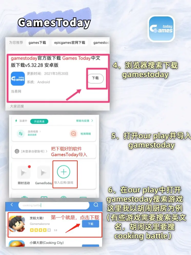 米乐官网登录入口app下载截图2