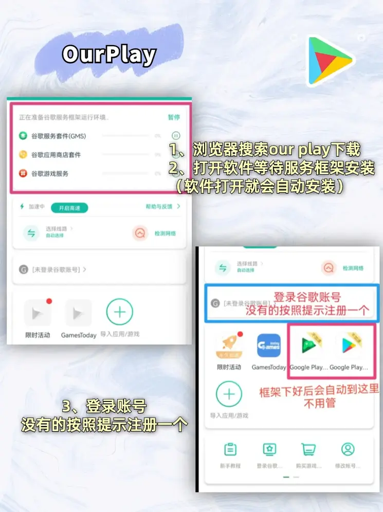 米乐官网登录入口app下载截图1